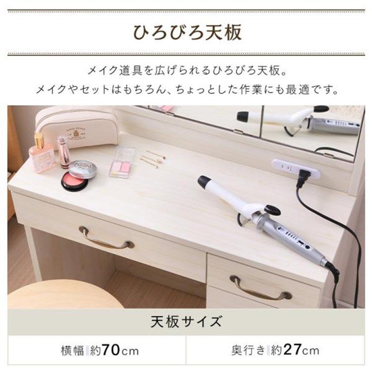 アイリスプラザ
