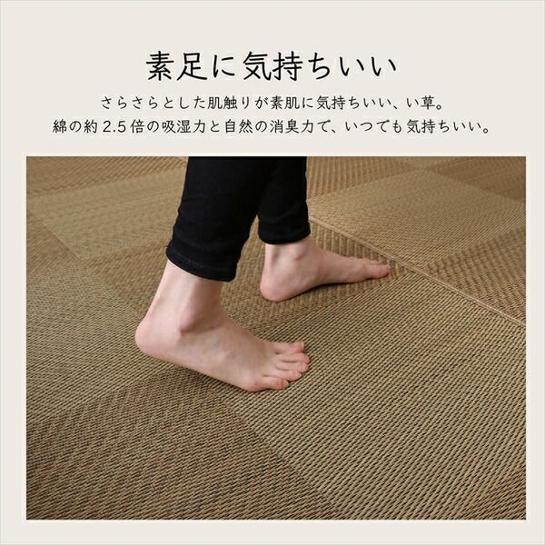 い草 カーペット ござ 江戸間2畳 約174×174cm ブラウン 防炎 抗菌 防臭 日本製 国産 市松柄 ラグ マット 敷き物 い草マット イ草マット 江戸間2畳 い草 ラグ 最高級 モダン 江戸間2畳(約174