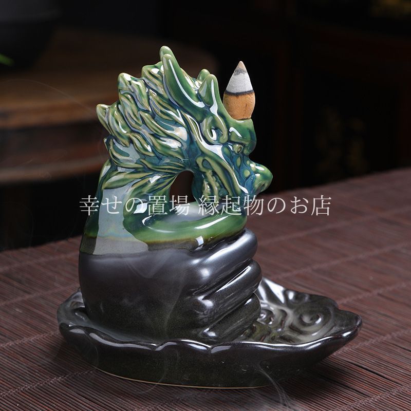 香炉 翔龍 竜 ドラゴン 風水 倒流香炉 陶器 線香立て お香