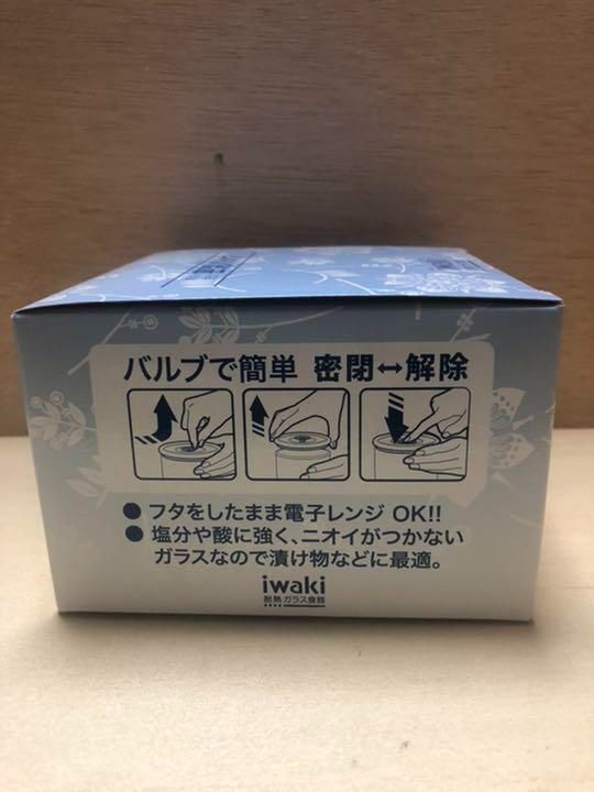 iwaki グランドフルール 密閉パック 500ml T701LMP-W(1個) - メルカリ