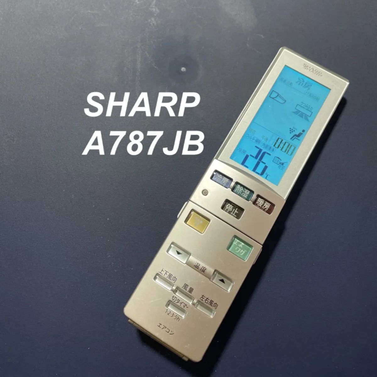 シャープ SHARP A787JB リモコン エアコン 除菌済み 空調 RC3168 - メルカリ