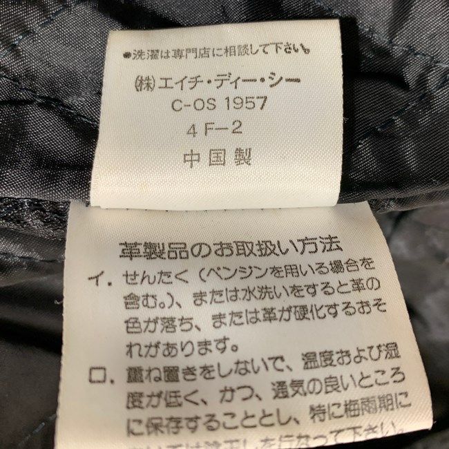 ライダースジャケット