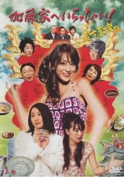 2025年最新】石田未来 dvdの人気アイテム - メルカリ