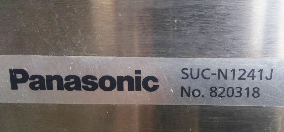 Panasonic】パナソニック コールドテーブル冷蔵庫 SUC-N1241J W1200mm