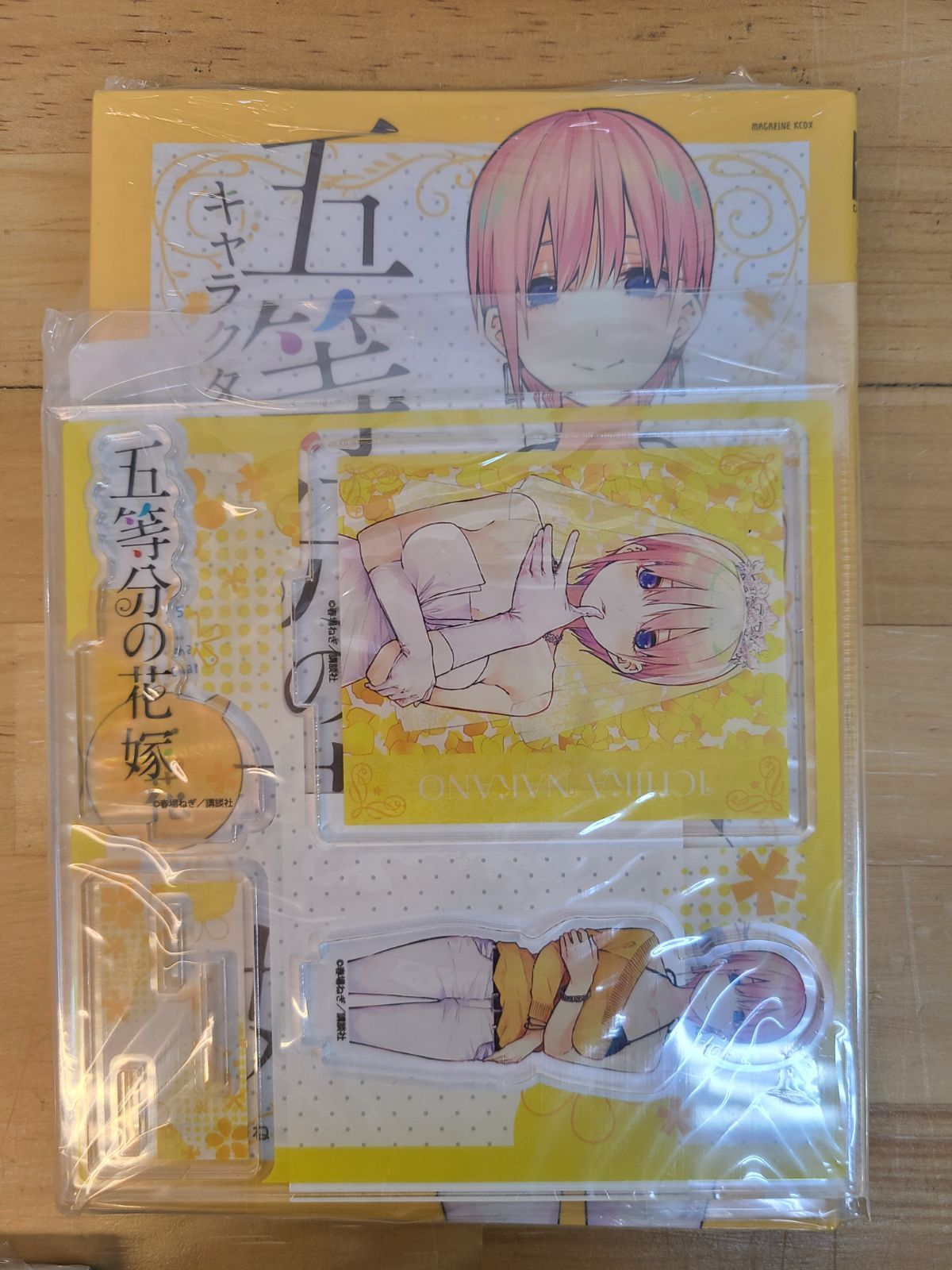 全5巻 TSUTAYA