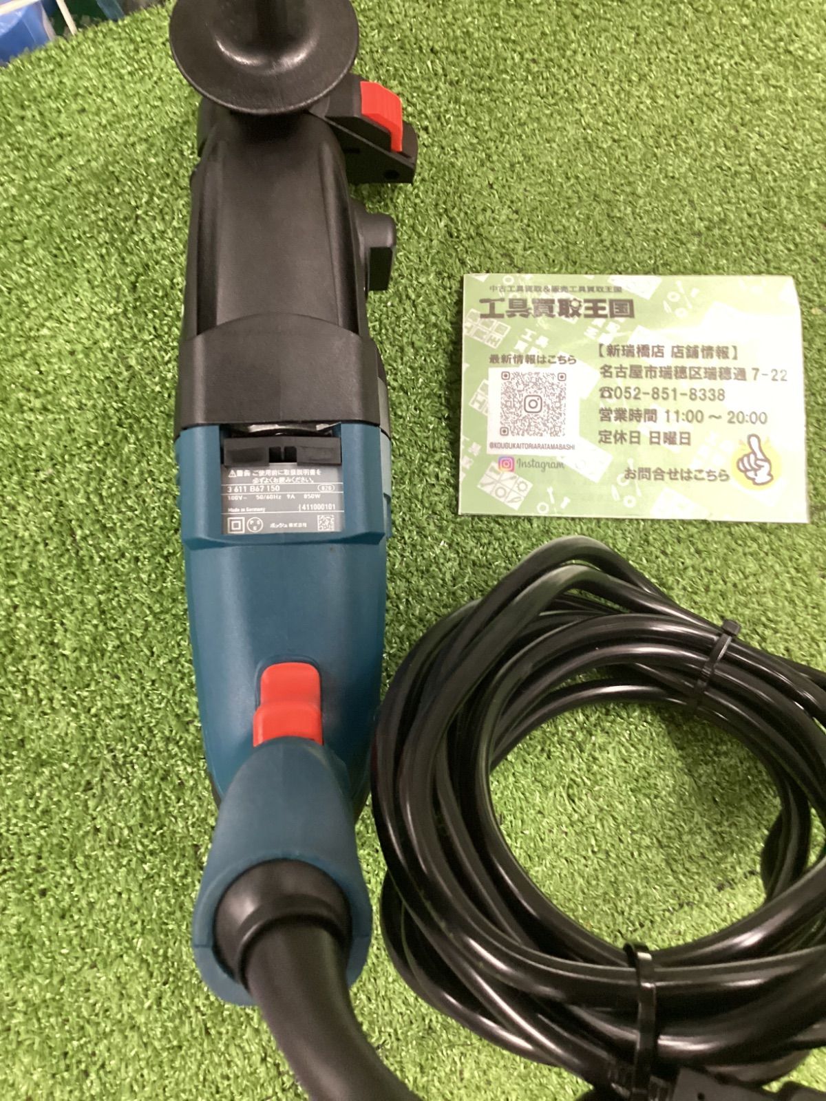 Bosch Professional ボッシュ SDSプラスハンマードリル GBH2-28DV HRDEVELOPMENT_JP