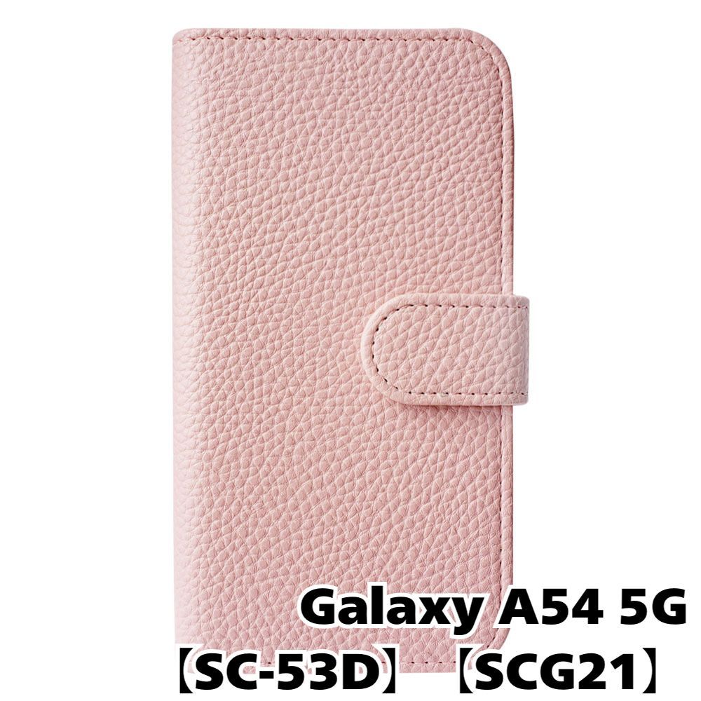 新品未使用】 Galaxy A54 5G SC-53D SCG21 手帳型スマホ ケース シボ型 