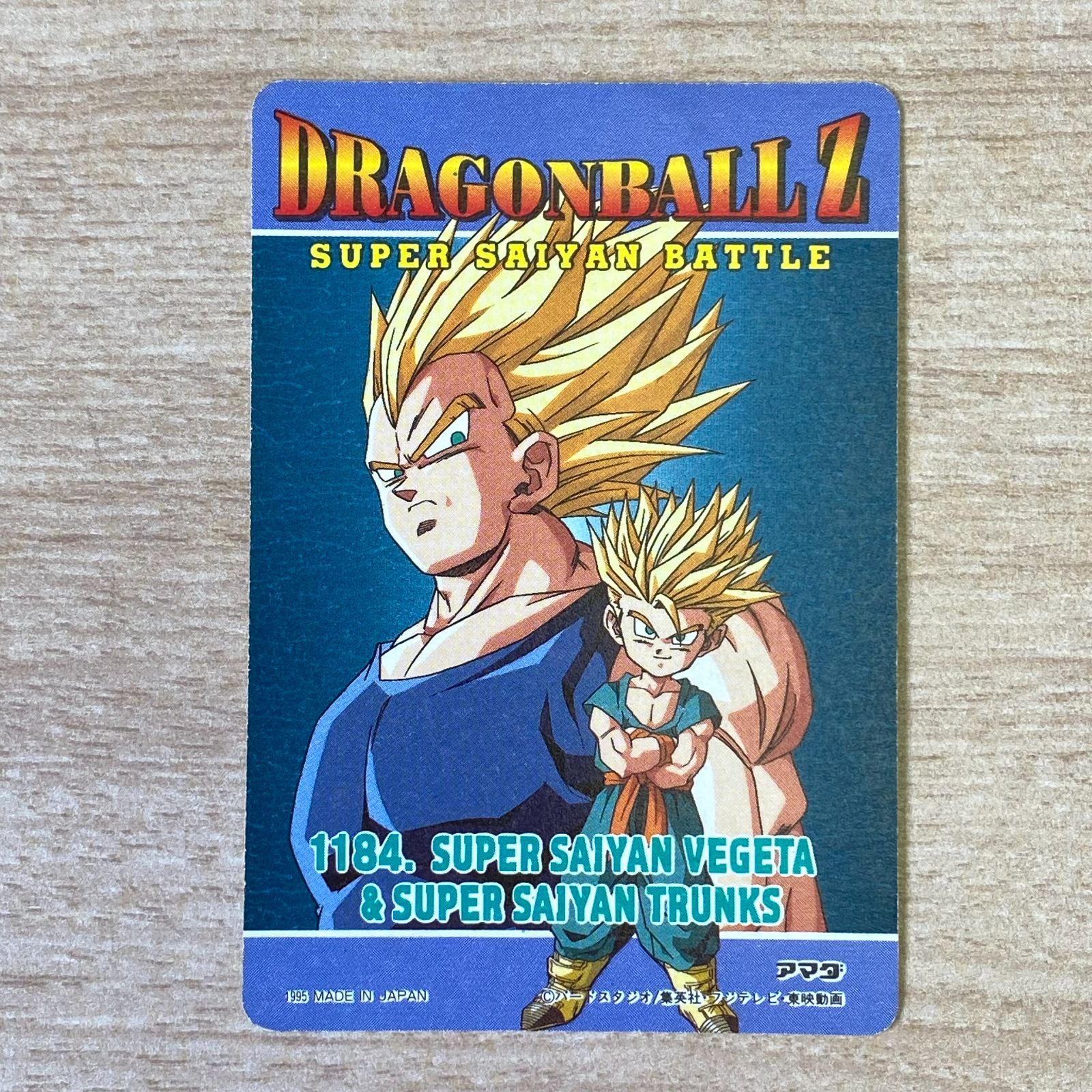 ドラゴンボール　PP CARD COLLECTION Yahoo!オークション - ドラゴンボール PPカードコレクション