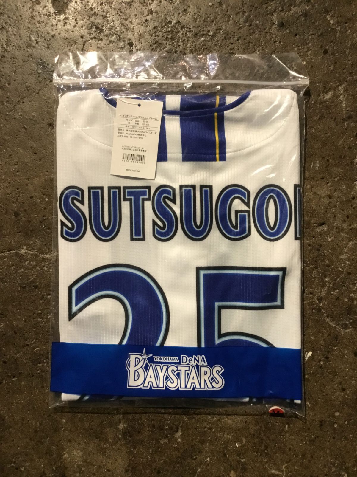 横浜DeNAベイスターズ 25 筒香嘉智 2025 ハイクオリティー ユニフォーム ホームユニフォーム ゲームシャツ M 野球