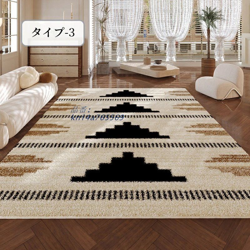 カーペット ソフトシャギー