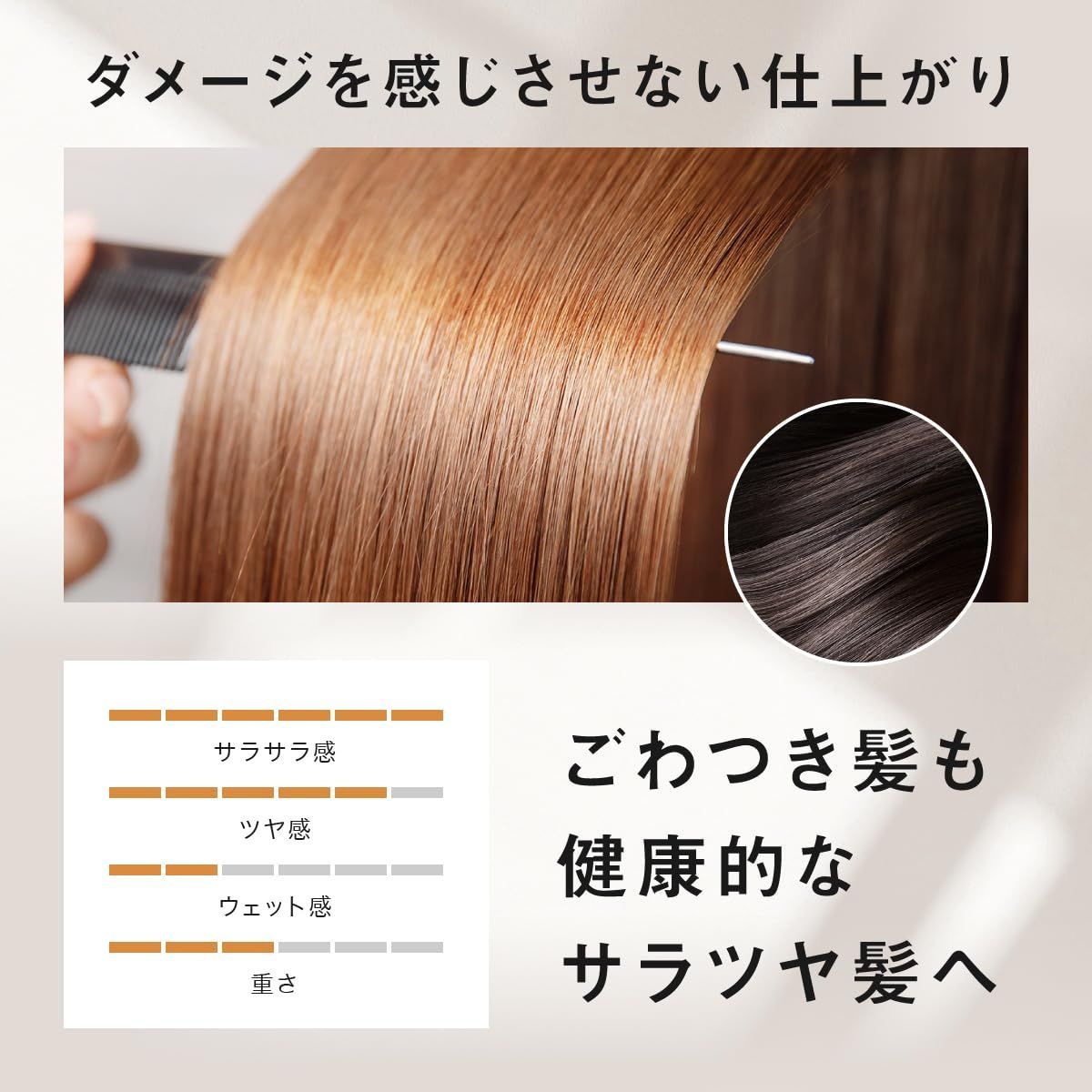 新着商品】ヘアオイル 洗い流さないトリートメント ミドルダメージ