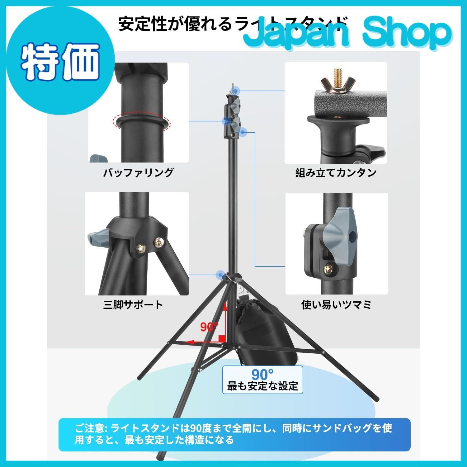6個 付き