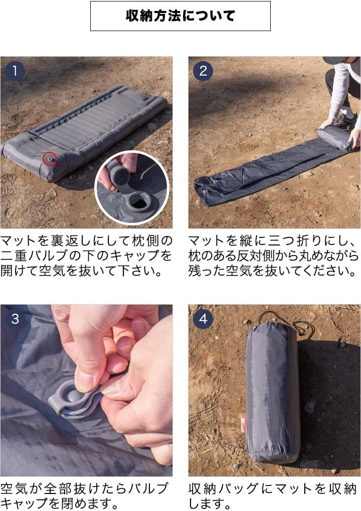 コンパクト収納