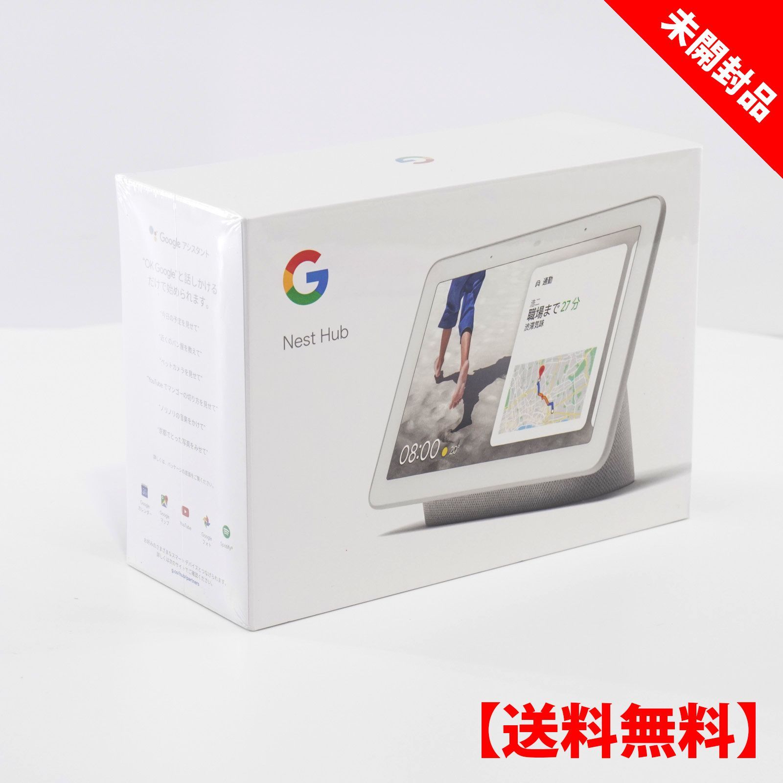 【新品】Google Nest Hub GA00516-JP チョーク
