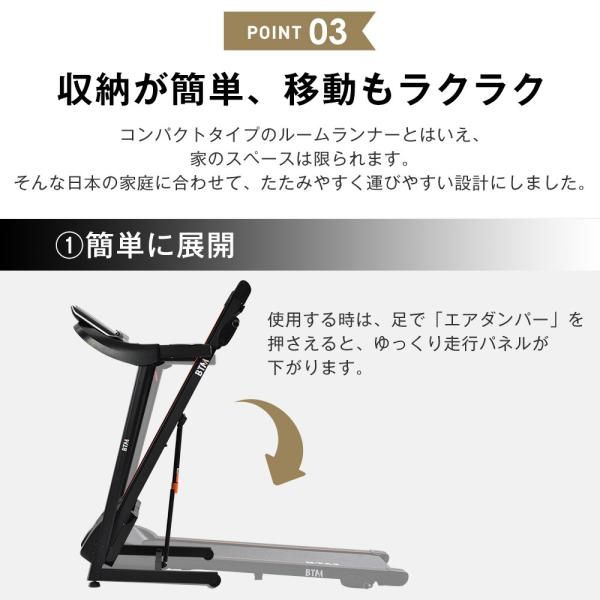 フィットネスマシーン 移動キャスター