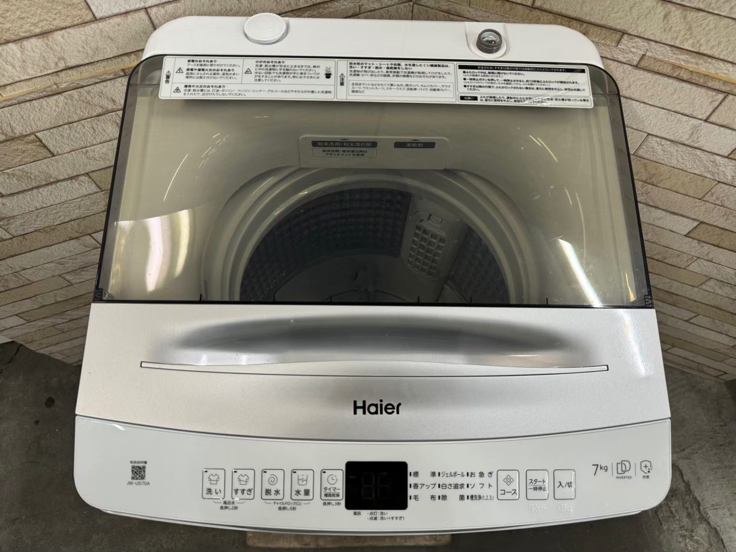 美品】大阪送料無料☆3か月保障付き☆洗濯機☆ハイアール☆7kg