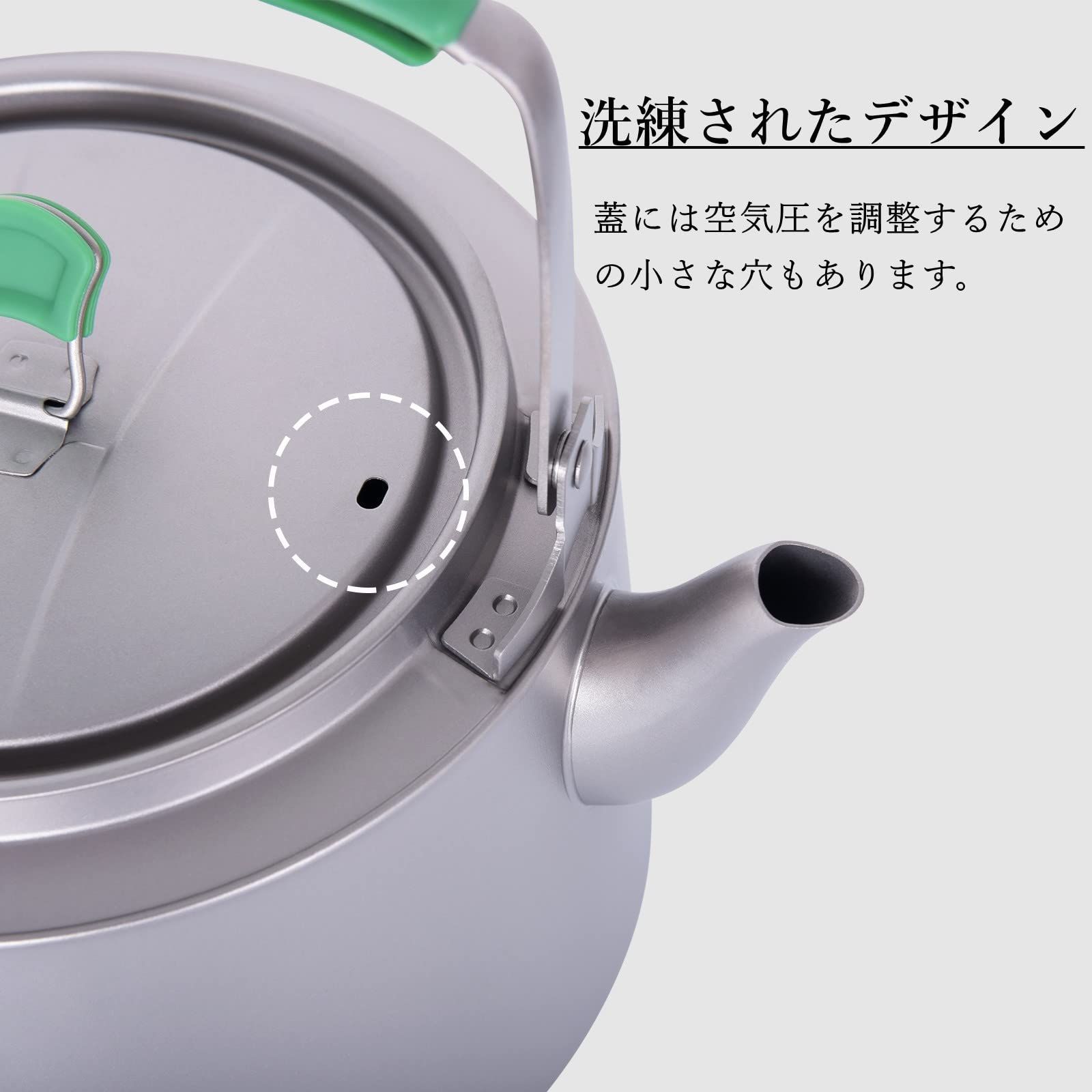 約202g チタン製 軽量 頑丈 800ml 取り外し なシリコンカバーハンドル キャンプケトル ティーポット ケトル アウトドアやかん チタン 直火 日常使いケトル Voyage 調理器具 Ti3101D Boundless 800ml