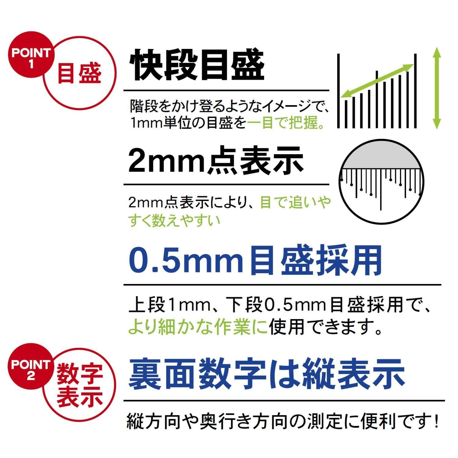 在庫処分】裏面縦目盛 SV-05KD 50mm 快段目盛 シルバースケール 日本製 SK 新潟精機 メルカリ