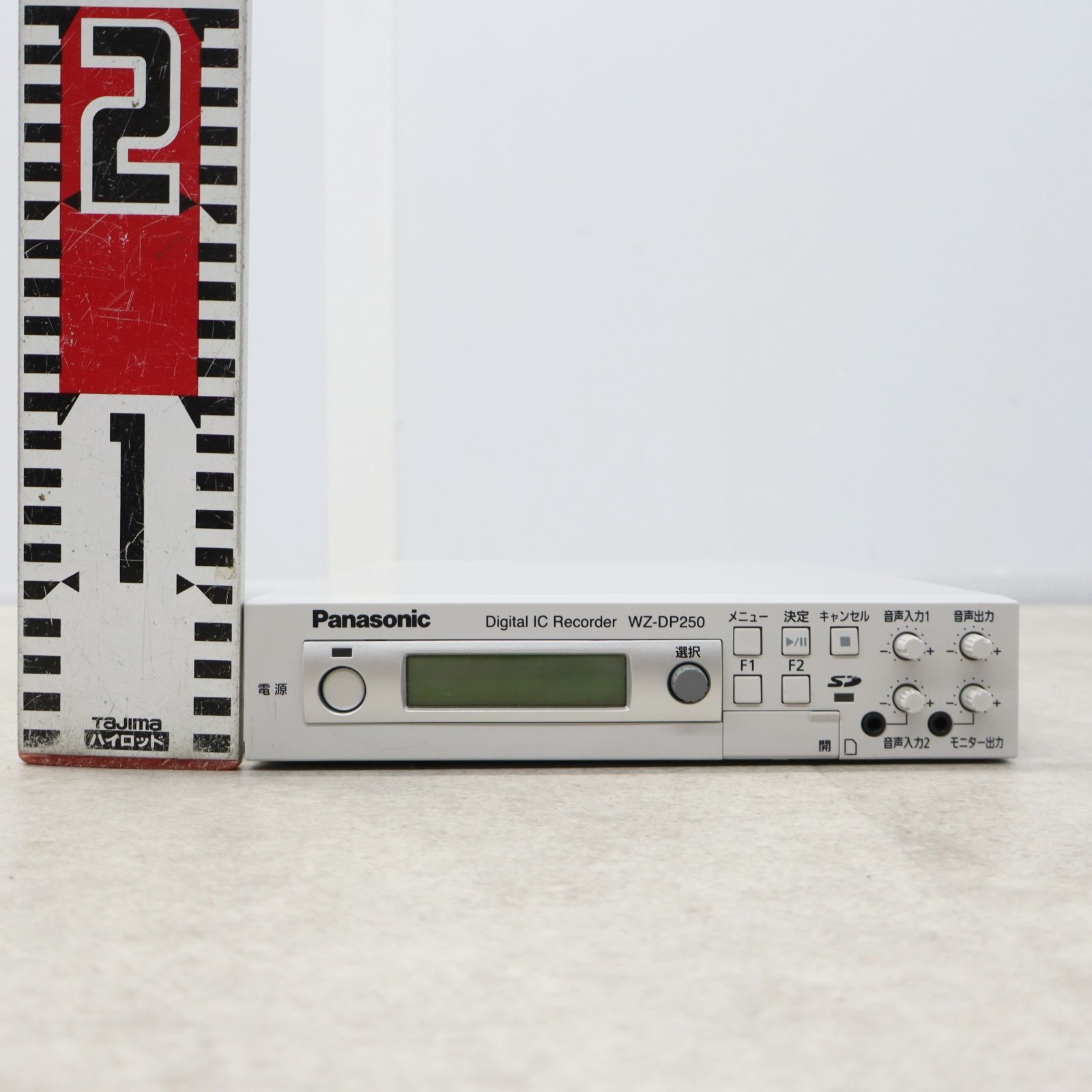 ◇業務用 現状販売 |IC レコーダー |Panasonic パナソニック ◇業務用 現状販売 |IC レコーダー |Panasonic パナソニック