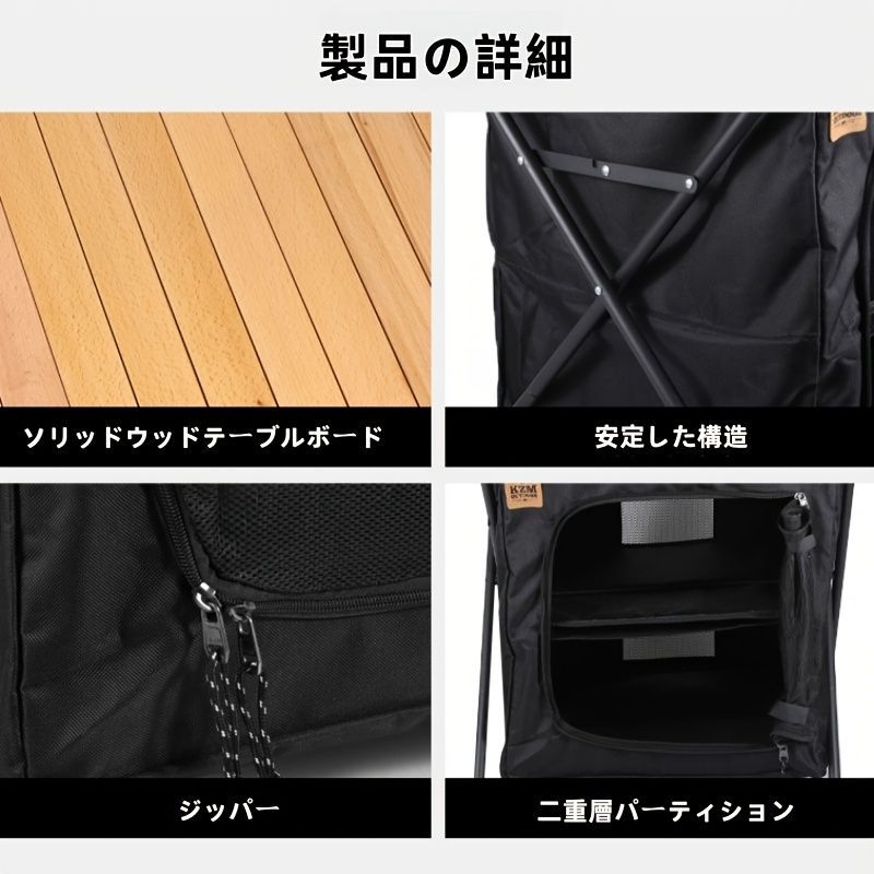 アウトドア用品