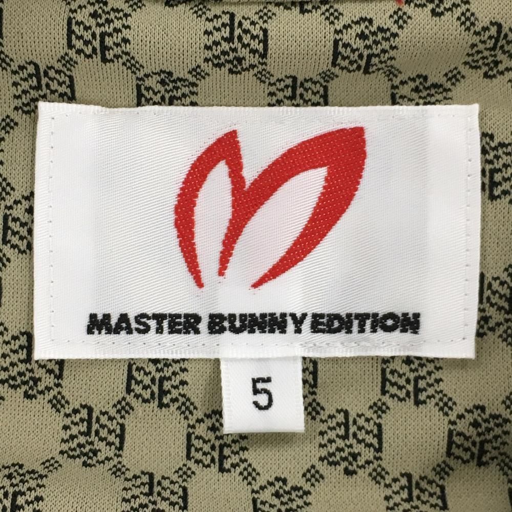 BUNNY EDITION