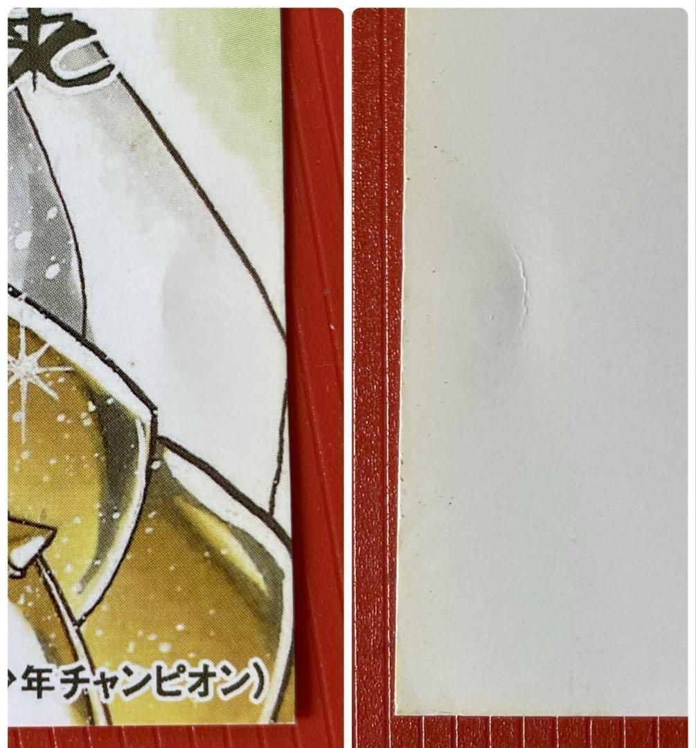 聖闘士星矢 アサシン 特典 有隣堂 イラストカード ポストカード 希少