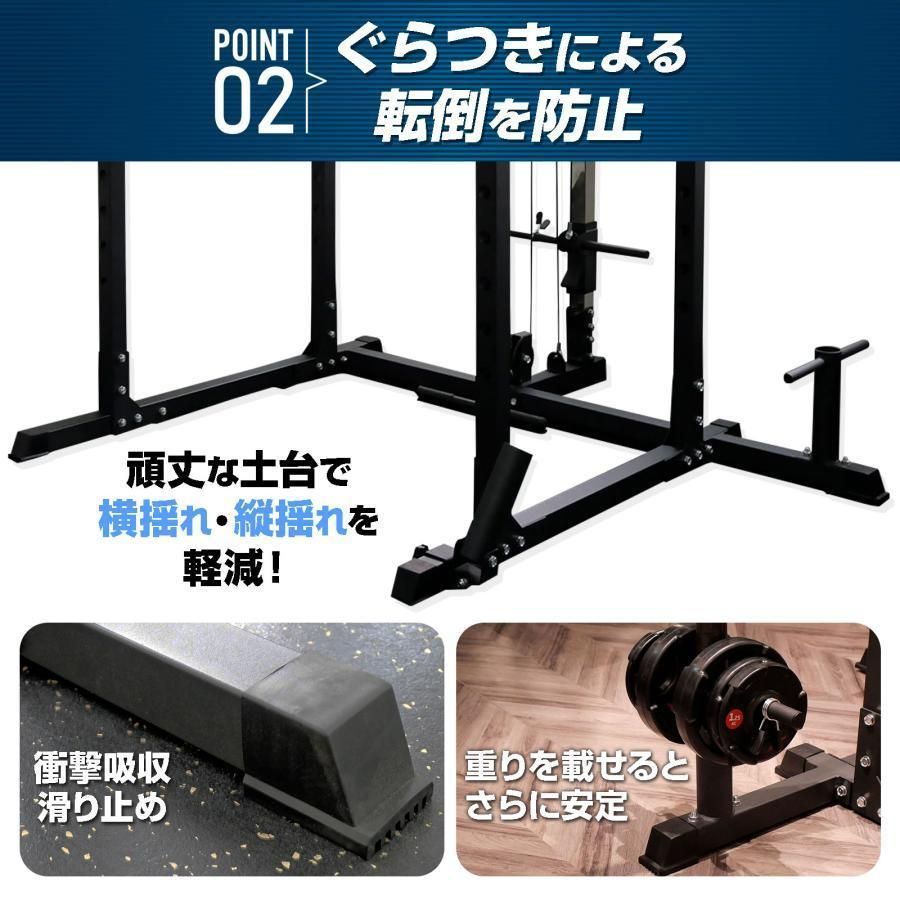 マルチパワーラック 12段階 調節可能 自宅 家庭用R2189 R2189マルチ