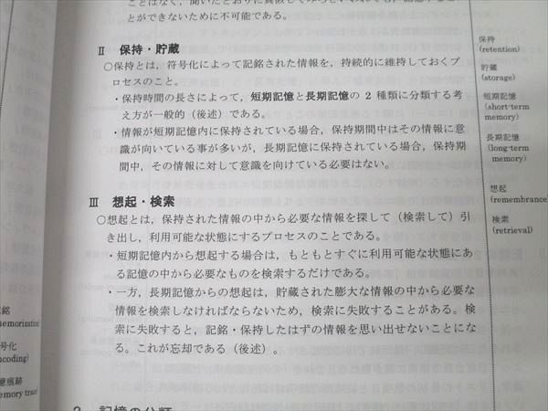 KALS 大学院入試対策講座　テキスト 全講義動画付き】河合塾kals 2022秋期税法事例研究コース 税理士