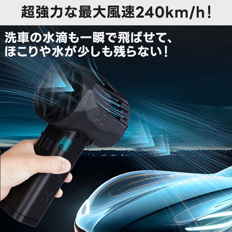 充電式 小型