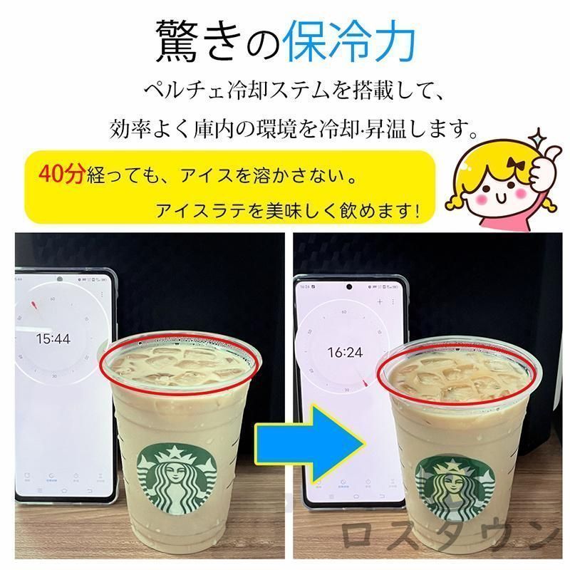 冷蔵庫 小型