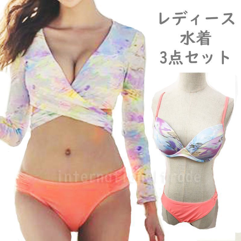 Amazon | [MTKCNTL] 水着 レディース 3点セット フィットネス