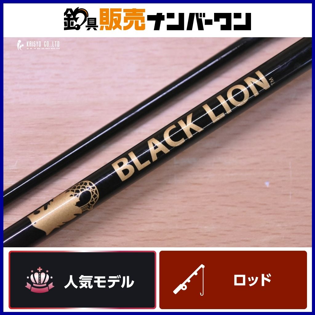 ブラックライオン ラーテル 77MH 2ピース スピニング エギングロッド BLACK LION 77 エギング アオリイカ コウイカ ヤリイカ 等