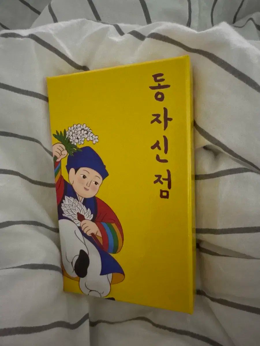 NO MEANS NO レザースタジャン 13日の金曜日 ジェイソン 本革