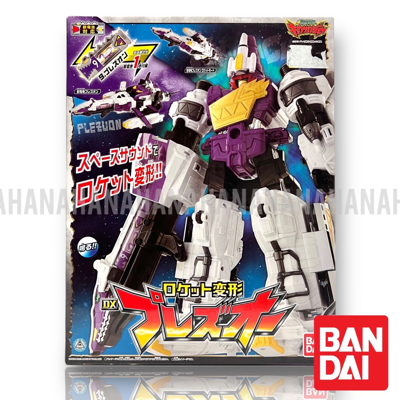 BANDAI 獣電戦隊 キョウリュウジャー ロケット変形 DX プレズオー 合体  