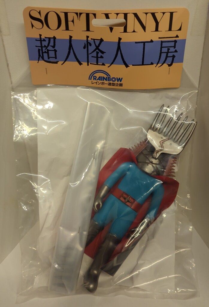レインボー造形 超人怪人工房/ゴレンジャー 鉄グシ仮面/超人怪人 レインボー造形 超人怪人工房/ゴレンジャー 鉄グシ仮面/超人怪人