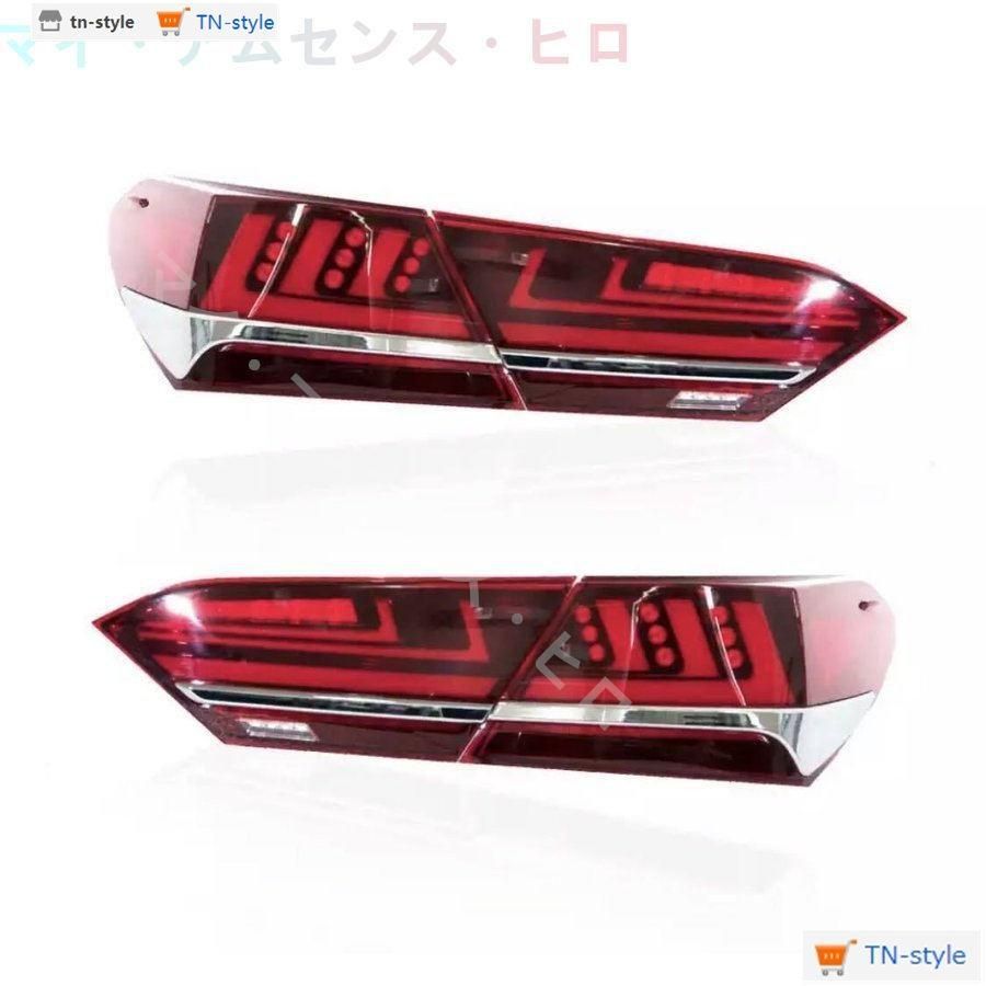 テールライト