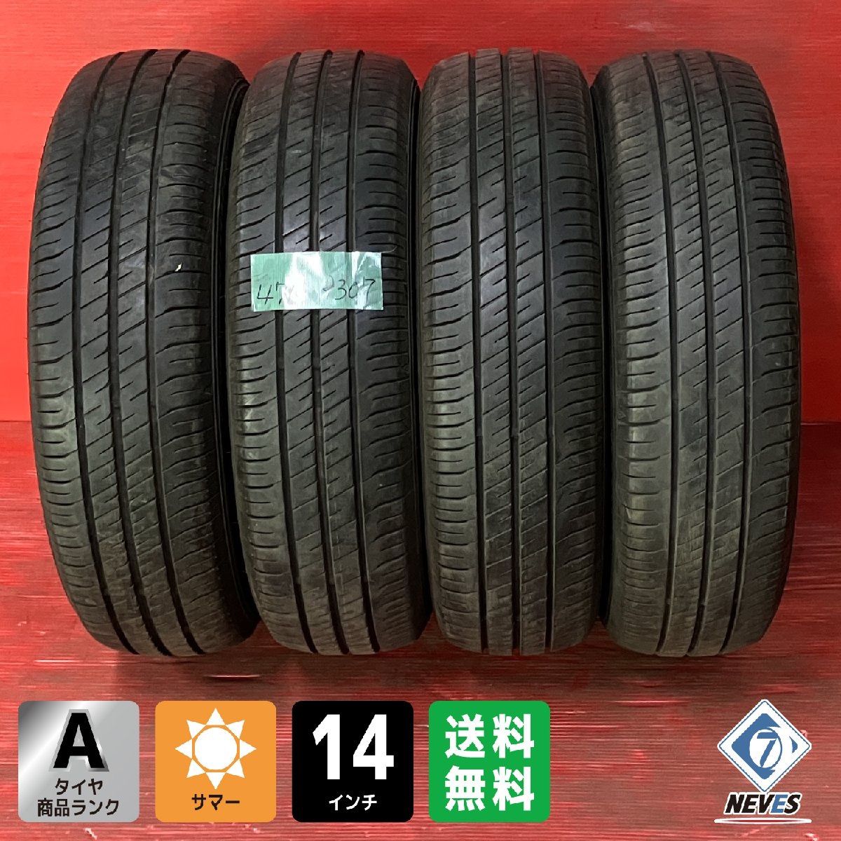 送料込2022年製 グッドイヤー タイヤ 175/70R14 日本製4本 楽天市場