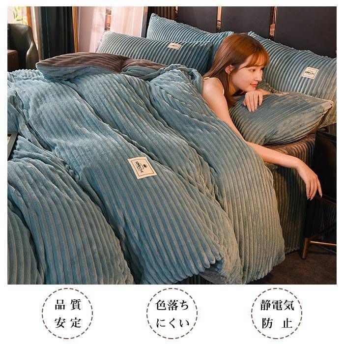 あったか