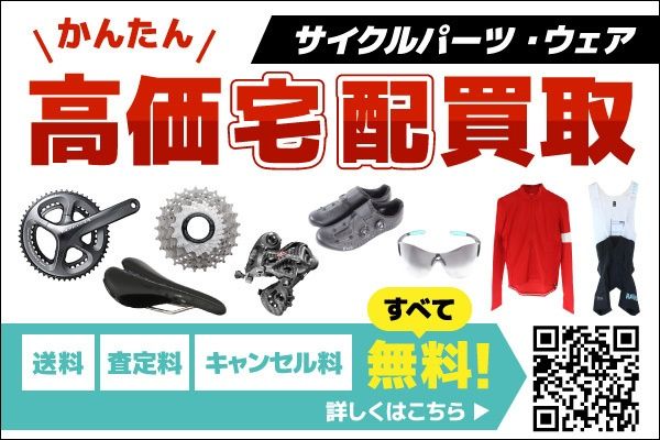 ST.MILLE ビブショーツ