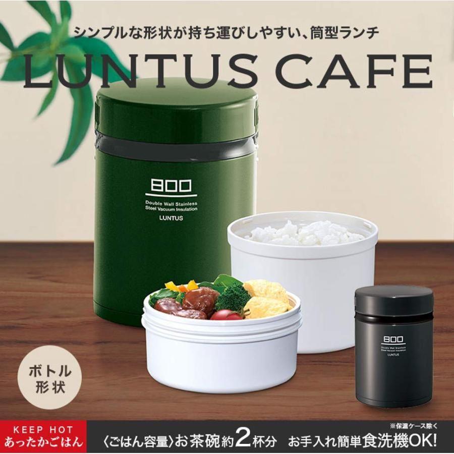 グリーン 800ml