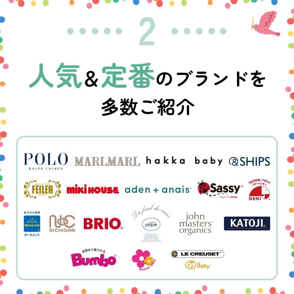 リンベル 出産祝い カタログギフト hello! baby BELL gift くま お取り寄せ ギフト RING 贈答 お祝い 出産祝い くまコース SKLAD-KIRPICHA_RU