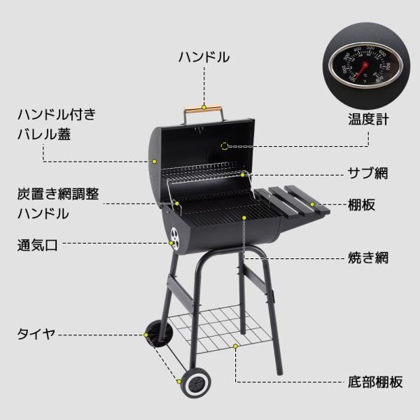 BBQ アウトドア