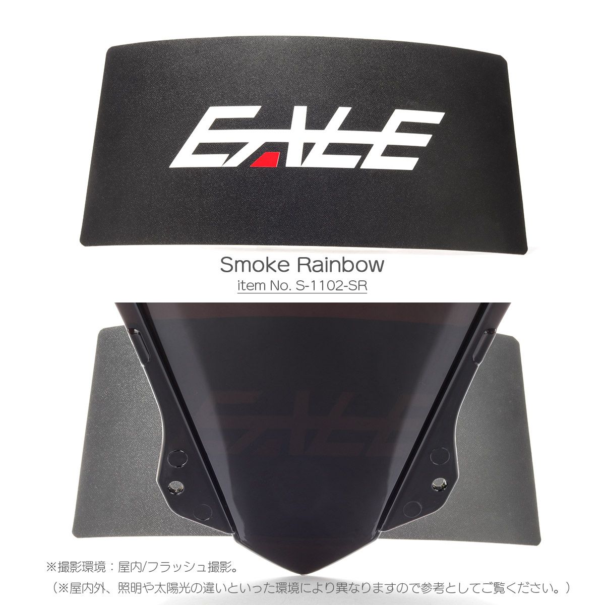 Ninja ZX-25R ZX-4R ⁄ | SE ZX-4RR ダブルバブル ニンジャ ハイ ZX250H