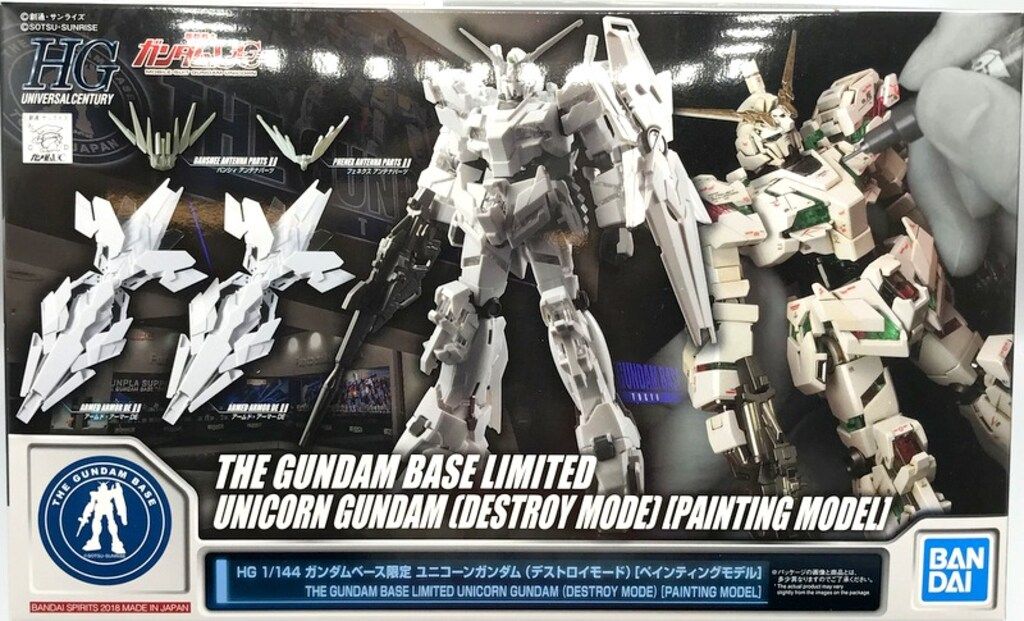 BANDAI - HG1/144 ユニコーンガンダム デストロイモード ペインティングモデル HG 1/144 ガンダムベース限定 ユニコーンガンダム(デストロイ