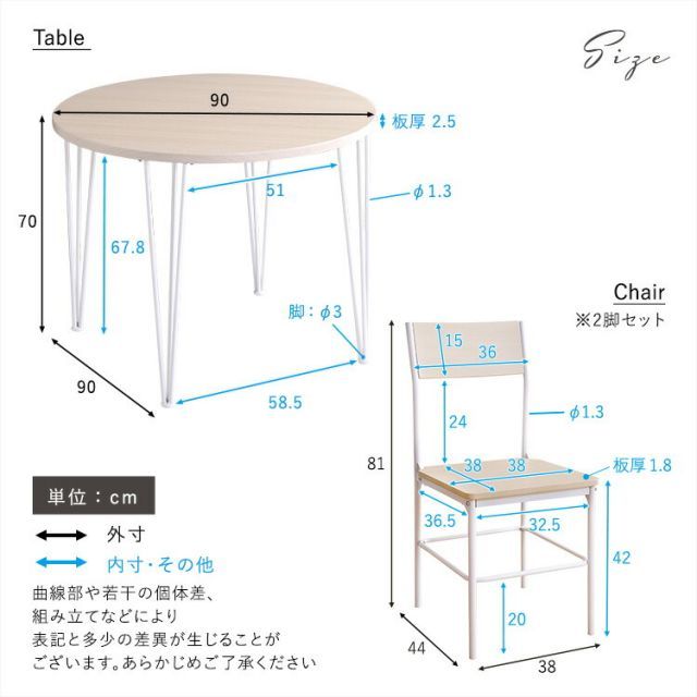 4人用 ダイニングテーブルセット 円形 カフェ風ダイニングテーブル 5点セット おしゃれ ダイニング5点セット 丈夫 ダイニングセット 4人掛け ダイニングチェア4脚セット テーブル幅90cm 奥行90cm 高さ70cm チェア幅38cm 奥行44cm 高さ8