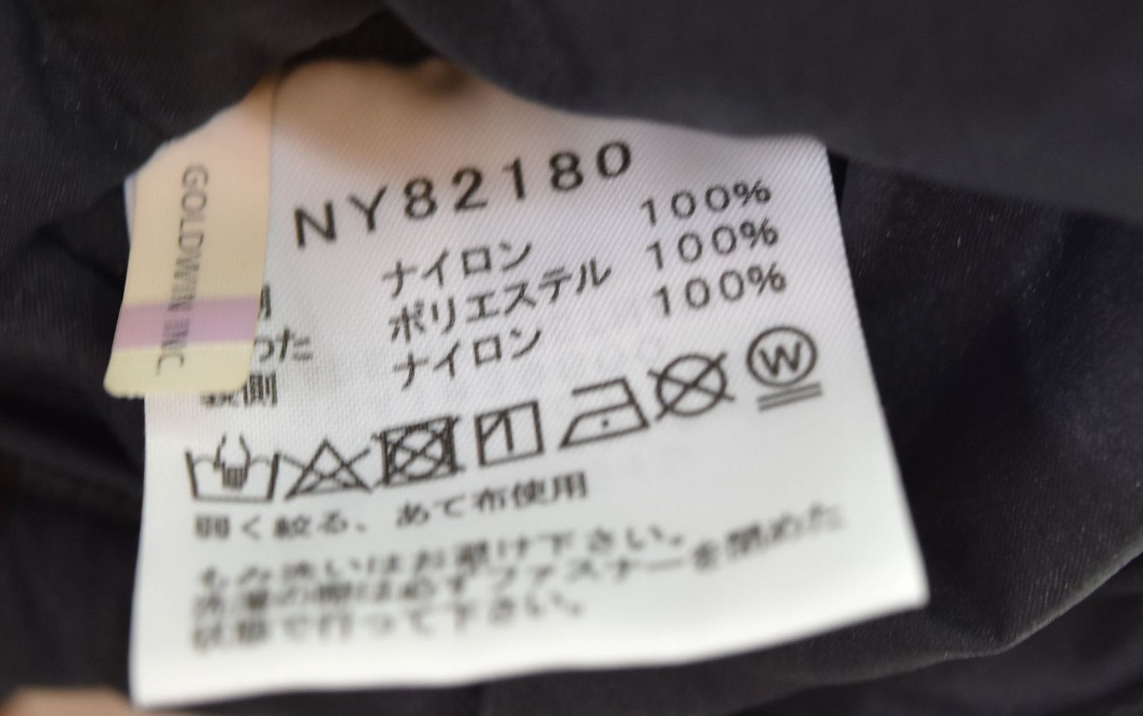 黒 NY82180