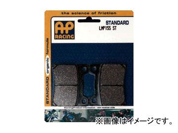 2輪 isa APレーシング ブレーキパッド フロント スタンダード LMP179 ST ハーレーダビッドソン XLH スポーツスター XL2/C560/1 1100cc 1985年～1986年