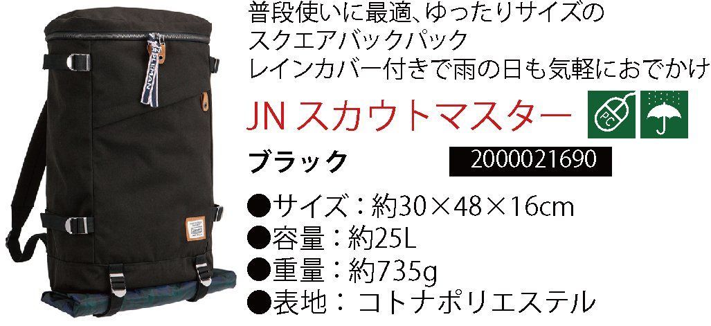 バックパック バッグ