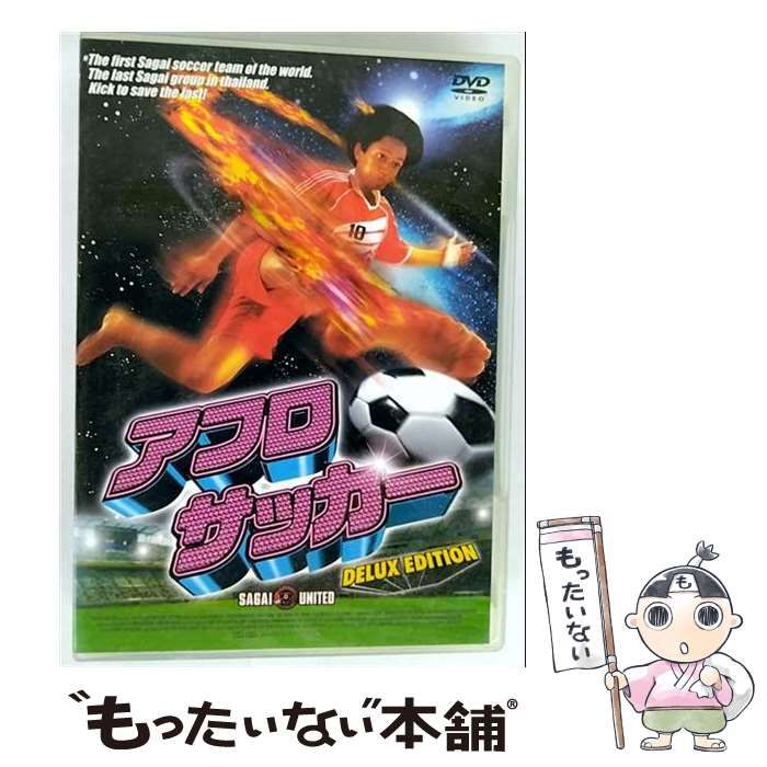 サッカーDVD！ 71sMU+UHgJL._AC_SY200_QL15_.jpg