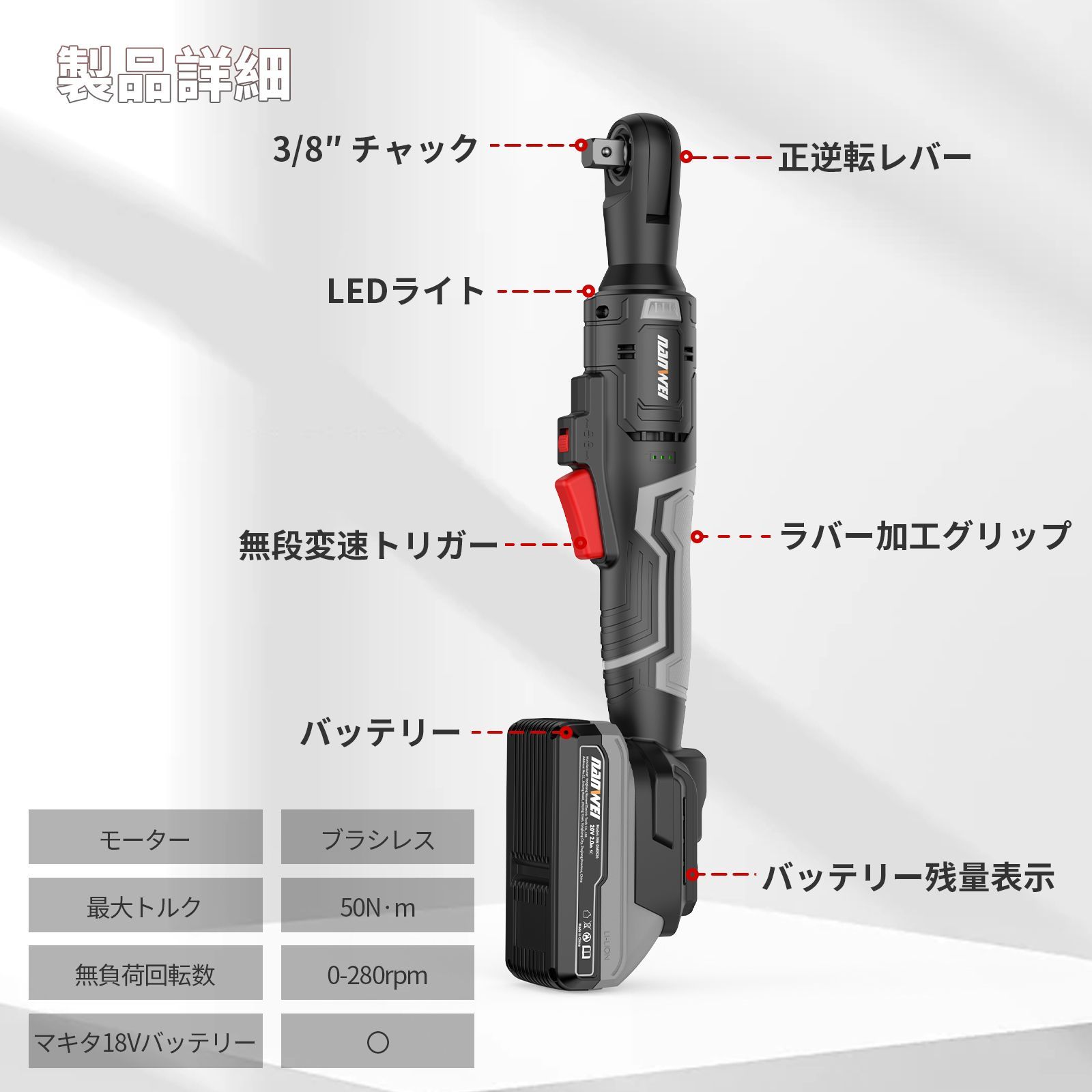 コードレス
